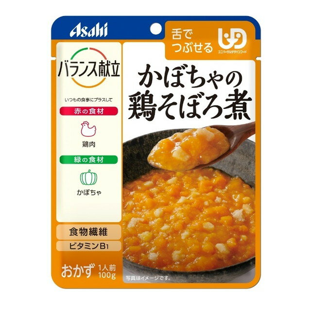 ◆アサヒグループ食品 バランス献立 かぼちゃの鶏そぼろ煮 1