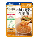 ◆アサヒグループ食品 バランス献立 いわしと野菜の生姜煮 100g【3個セット】