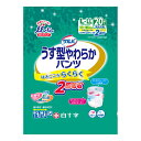 【大人用介護おむつ類】笑顔がいいね サルバ うす型やわらかパンツ L-LL 20枚【3個セット】