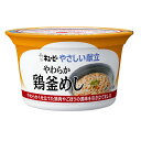 商品名キユーピー　やさしい献立　やわらか鶏釜めし 内容量130g 商品説明（製品の特徴）舌でつぶせる、やわらかく仕立てた鶏肉やごぼうの風味を引き立てました。 使用上の注意▲700W以上の高出力電子レンジではワット数を下げて加熱してください。▲加熱手順、条件をお守りください。▲温めた後に、中身がはねてヤケドをする恐れがありますのでご注意ください。▲ヤケドをしないように温度をお確かめください。オート加熱不可。●乳幼児向け商品ではありません●でん粉が膜状になることがあります。 成分・分量●原材料名米（国産）、でん粉、鶏肉加工品（鶏肉、でん粉、食塩）、しょうゆ、にんじん、米発酵調味料、ごぼう、しいたけ、油揚げ、ポーク・チキンエキス、チキンエキスパウダー、砂糖、酵母エキスパウダー、食塩／調味料（アミノ酸等）、（一部に小麦・大豆・鶏肉・豚肉を含む）●栄養成分表示　1個（130g）あたりエネルギー：82kcal、たんぱく質：2.2g、脂質：0.7g、炭水化物：16.8g 、食塩相当量：1.0g 採水地日本 アレルゲン小麦・大豆・鶏肉・豚肉 保管及び取扱上の注意直射日光を避け、常温で保存してください。 問合せ先キユーピー株式会社0120‐14‐1122 製造販売会社（メーカー）キユーピー株式会社 販売会社(発売元）キユーピー株式会社 原産国日本 リスク区分（商品区分）健康食品 広告文責株式会社サンドラッグ/電話番号:0120‐009‐368 JANコード45212772 ブランドキユーピー ※お届け地域によっては、表記されている日数よりもお届けにお時間を頂く場合がございます。