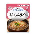 ◆キユーピー やさしい献立Y2-8 けんちんうどん 120g