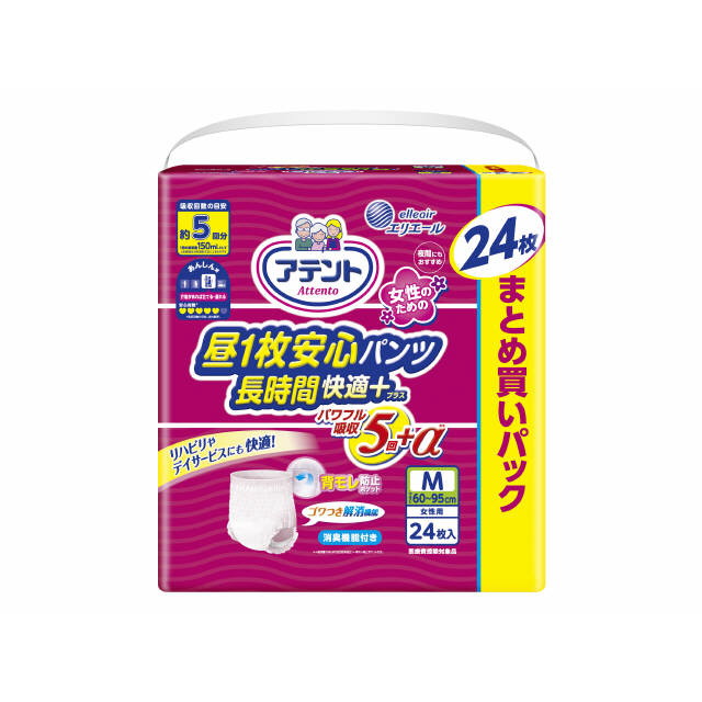 アテント昼1枚安心パンツ長時間快適プラスM女性用24枚