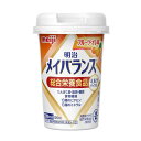 ◆明治 メイバランスMiniカップ フルーツオレ味 125ml【24個セット】