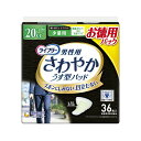 【軽失禁パッド】ユニチャーム ライフリー さわやかパッド 男性用 少量徳用 20cc 36枚【3個セット】