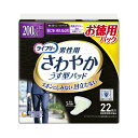 【軽失禁パッド】ユニチャーム ライフリー さわやかパッド 男性用 特に多い時も安心徳用 200cc 22枚【3個セット】