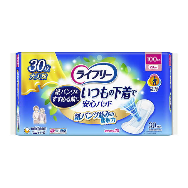 ライフリーいつもの下着で安心パッド 30枚 100cc