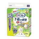 ライフリー 超うす型下着感覚パンツ Lサイズ 32枚 【3個セット】