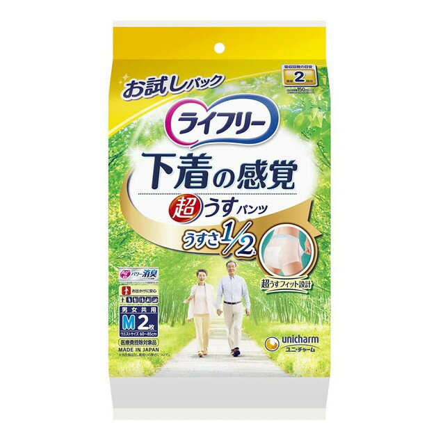 饤ե꡼ Ķ崶Хѥ M 2