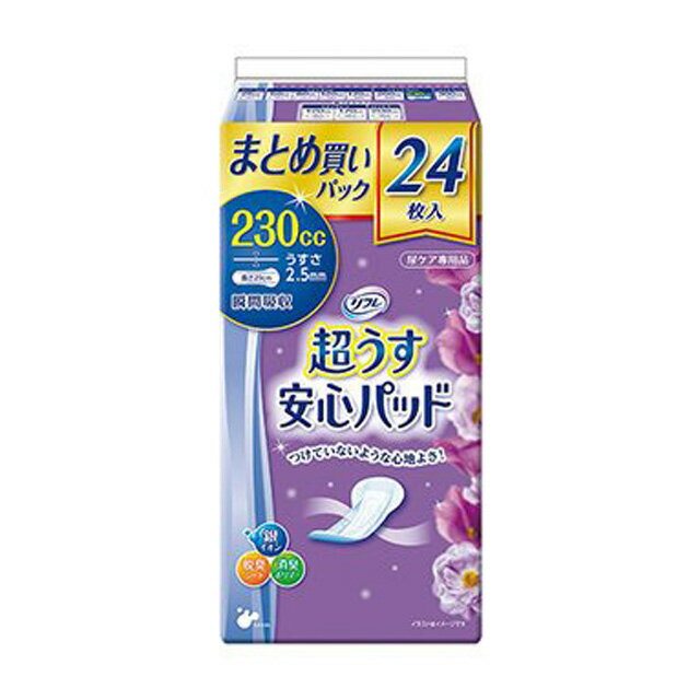 【軽失禁パッド】リフレ 超うす安心パッド まとめ買いパック 230cc 24枚【3個セット】