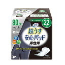 リブドゥコーポレーション リフレ 超うす安心パッド 男性用80cc 22枚 【3個セット】