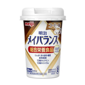 ◆明治　メイバランス　Miniカップ　コーヒー味　125ml【24個セット】