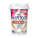 ◆明治 メイバランス Miniカップ ストロベリー味 125ml