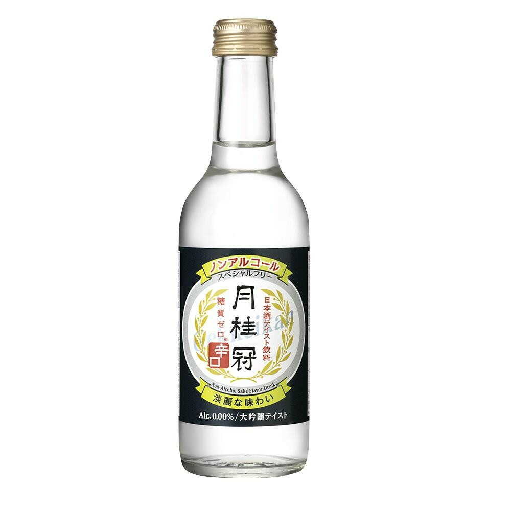 ◆月桂冠 スペシャルフリー 辛口 ノンアルコール 245ml【12本セット】