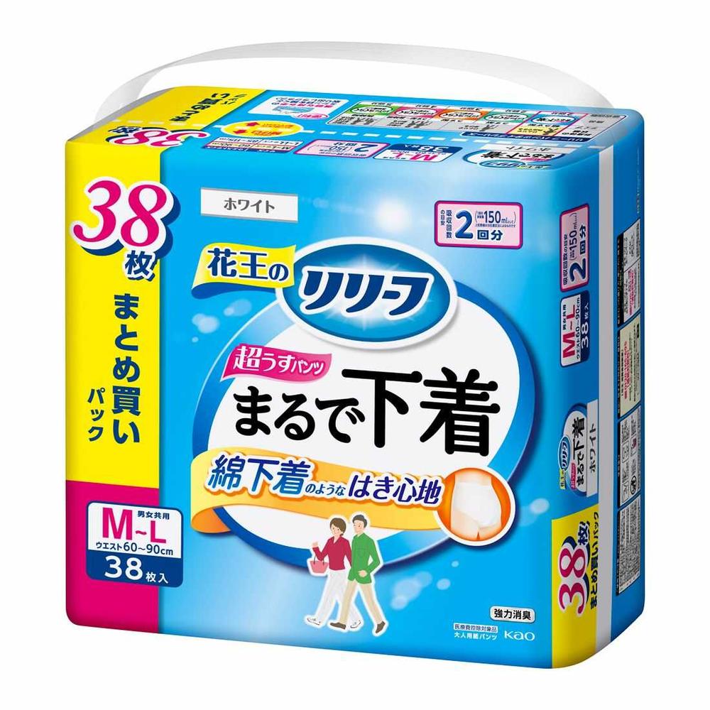 花王 リリーフ パンツタイプ まるで下着 2回分 M〜L 38枚入