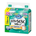 【大人用紙おむつ類】花王 リリーフ パンツタイプ 上げ下げらくらくうす型パンツ 2回分 L 38枚入