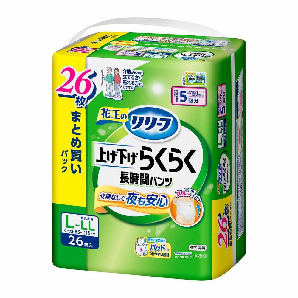 花王 リリーフ パンツタイプ 上げ下げらくらく長時間パンツ 5回分 L〜LL 26枚入