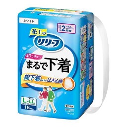 【大人用紙おむつ類】花王 リリーフ パンツタイプ まるで下着 2回分 L〜LL 18枚入【6個セット】