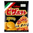 ■商品説明（製品の特徴） とろ〜りチーズとスパイス。食べ応えある厚切りカットのポテトチップスに、メルトフレーク製法でとろ〜りチーズをトッピング！風味豊かなチーズの味わいと、ミート・トマト・スパイスが織りなす複雑な味わいがくせになる、満足感たっぷりのポテトチップスです。■使用上の注意 開封後はお早めにお召し上がりください。■成分・分量 たんぱく質：3.3g、脂質：20.8g、炭水化物：32.9g、食塩相当量：0.8g■アレルゲン 乳成分・小麦・牛肉・大豆・鶏肉・豚肉・りんご・ゼラチン■保管及び取扱上の注意 直射日光の当たる所、高温多湿の所での保存はさけてください。■問合せ先 カルビー株式会社電話番号：0120‐55‐8570受付時間　10：00〜16：00（土・日・祝日を除く）■製造販売会社（メーカー） カルビー株式会社■原産国 日本■広告文責 株式会社サンドラッグ電話番号:0120‐009‐368■JANコード 4901330581480■ブランド ピザポテト※パッケージ・デザイン等は、予告なしに変更される場合がありますので、予めご了承ください。※お届け地域によっては、表記されている日数よりもお届けにお時間を頂く場合がございます。