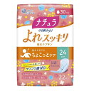大王製紙株式会社 ナチュラ さら肌さらり よれスッキリ吸水ナプキン 24cmロング30cc22枚