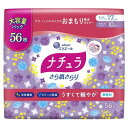 大王製紙 ナチュラ さら肌さらり おまもり吸水ライナー 17cm10cc56枚