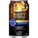 ■商品説明（製品の特徴） この商品は20歳以上の方の飲用を想定して開発しました。「カロリーゼロ」、「糖類ゼロ」、「アルコール分0.00％」でお酒気分を楽しめるノンアルコール飲料です。華やかなウイスキーの風味と炭酸強めで爽快なのどごしを感じられます。さらに、食事の脂肪や糖分の吸収を抑える機能があることが報告されている難消化性デキストリン（食物繊維）を配合しております。■使用上の注意 ・中味成分等が沈殿することがありますが、品質には問題ありません。開缶後はすぐにお飲みください。■安全に関する注意 ・凍結や衝撃等により、缶が破損することがあります。0℃以下での保管・冷蔵庫のチルド室や吹出口近くでの保管をさけ、直射日光の当たる車内や高温の所に長く置かないでください。■成分・分量 1本350mlあたりエネルギー0kcal、たんぱく質0g、脂質0g、炭水化物6.8g、糖質1.1g、糖類0g、食物繊維5.7g、食塩相当量0g、機能性関与成分：難消化性デキストリン（食物繊維として）5g■添加物 難消化性デキストリン（食物繊維）（米国製造）／炭酸、香料、酸味料、カラメル色素、甘味料（アセスルファムK）■問合せ先 アサヒビール株式会社　お客様相談室0120‐011‐121■製造販売会社（メーカー） アサヒビール株式会社■原産国 日本■リスク区分（商品区分） 機能性表示食品■広告文責 株式会社サンドラッグ電話番号:0120‐009‐371■JANコード 4904230073642■ブランド アサヒスタイルバランス※パッケージ・デザイン等は、予告なしに変更される場合がありますので、予めご了承ください。※お届け地域によっては、表記されている日数よりもお届けにお時間を頂く場合がございます。