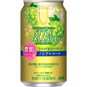 ◆【機能性表示食品】アサヒ スタイルバランス 素肌サポート シャルドネスパークリング ノンアルコール缶 350ml×24本