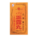 【第2類医薬品】SS イヅミ正露丸 260粒