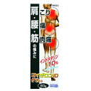 【第2類医薬品】マイゼロンIDゲルa 80g
