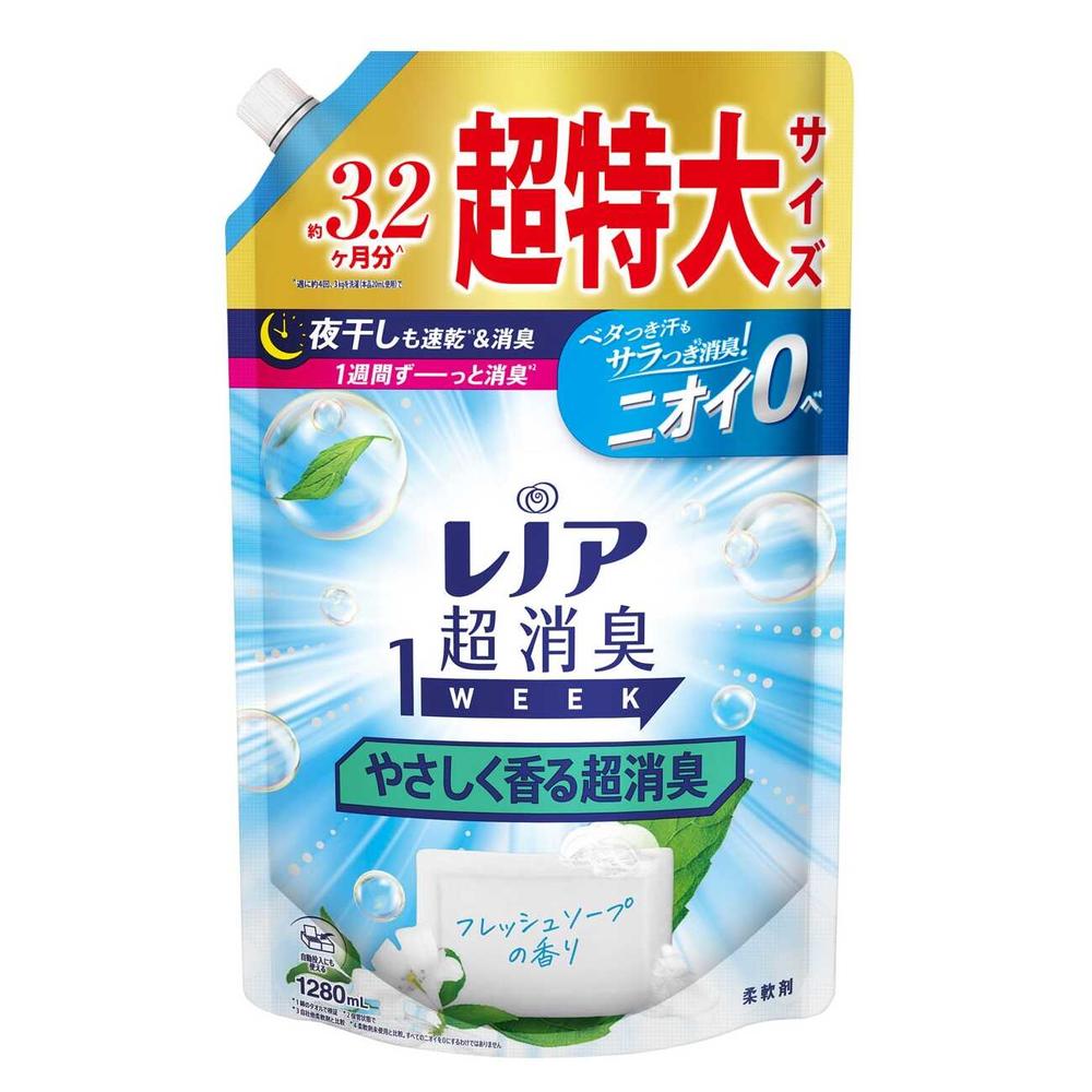 P&G レノア 超消臭1WEEK 柔軟剤 やさしく香る超消臭 フレッシュソープ 詰め替え 超特大 1280mL【6個セット】