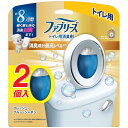 P&G ファブリーズ 消臭芳香剤 トイレ用 消臭成分最高レベル フレッシュ・ブルー・シャボン 6.3mLx2個入【12個セット】