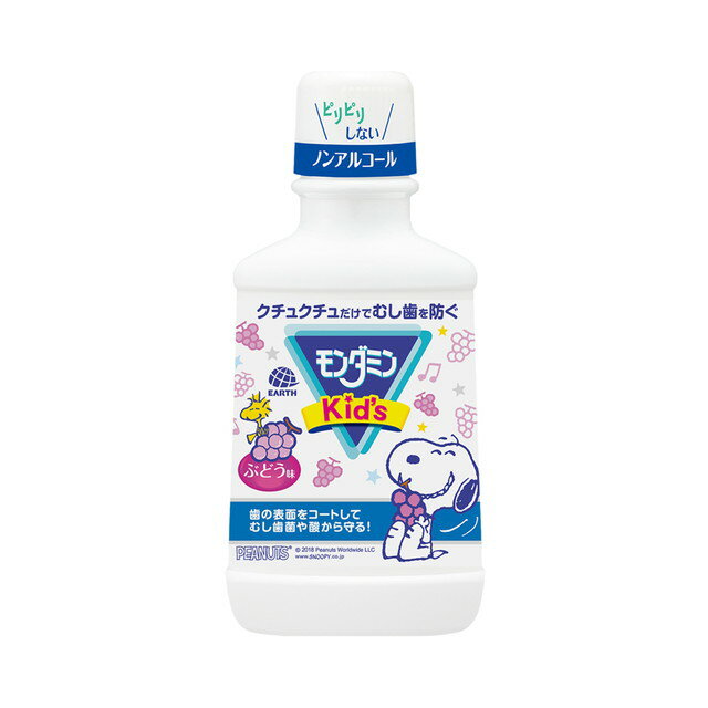 【医薬部外品】アース製薬 モンダミンキッズ ぶどう味 250mlのサムネイル
