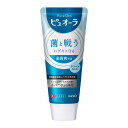 生活応援価格 薬用 ハミガキクリーンミント115g×1個