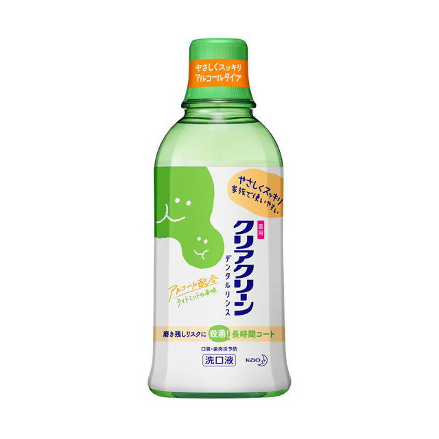 【医薬部外品】花王 クリアクリーン デンタルリンス ライトミント 600ml 1