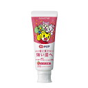 Doクリア こどもハミガキ イチゴ 70g