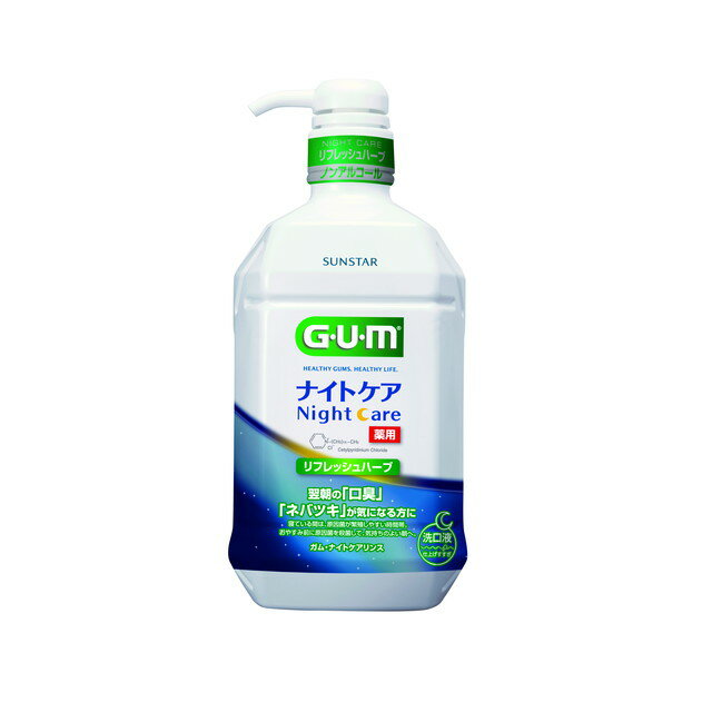 GUMiKj iCgPA tbVn[u 900ml