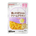 ◆食育レシピR9 鶏とかぼちゃのクリームグラタン 80g