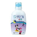 【医薬部外品】ライオン クリニカキッズ デンタルリンス ジューシーグレープ 250ml