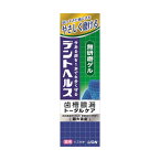 【医薬部外品】デントヘルス薬用ハミガキ無研磨ゲル 85g