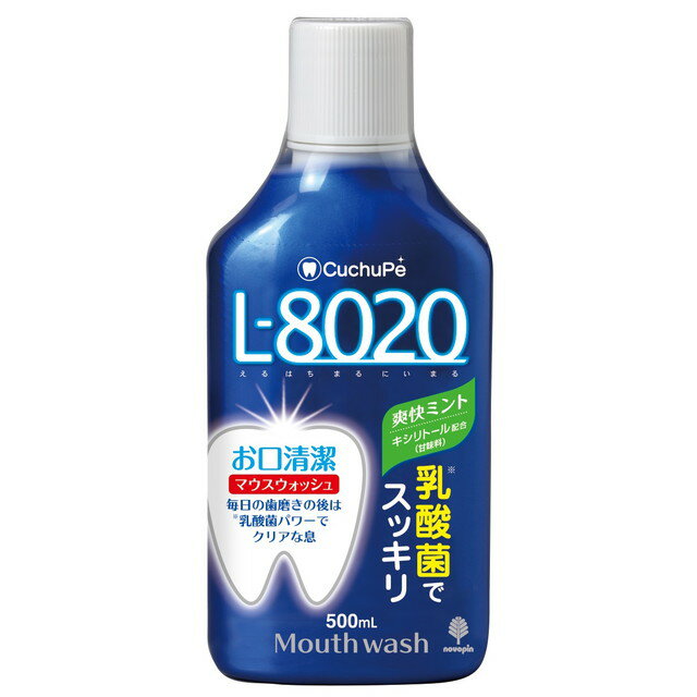 N`by L8020N }EXEIbV u~g 500ml