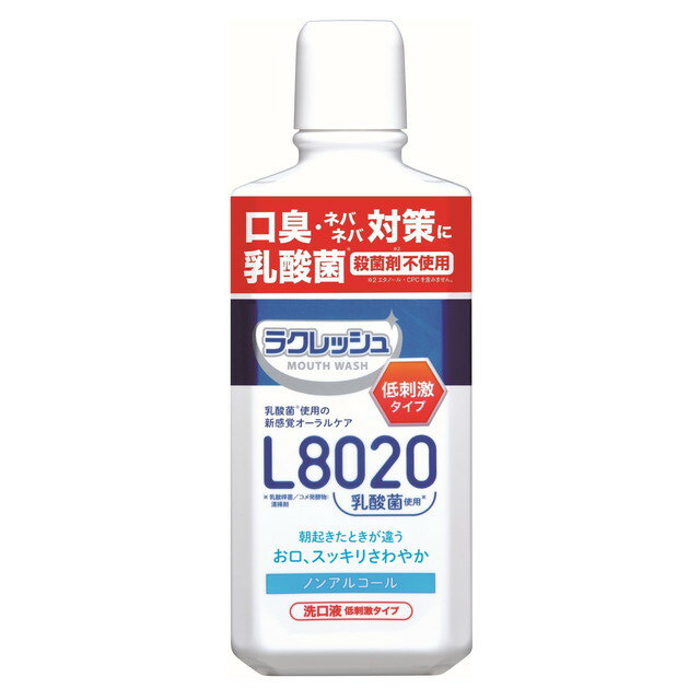 【まとめ買い】プロフレッシュ オーラルリンス マウスウォッシュ 500ml 4本セット 日本正規品 口臭 洗口液