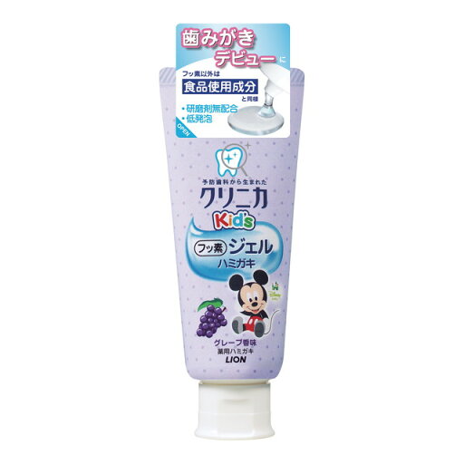 【医薬部外品】ライオン クリニカキッズ ジェルハミガキ 60g 【医薬部外品】ライオン クリニカキッズ ジェルハミガキ 60g