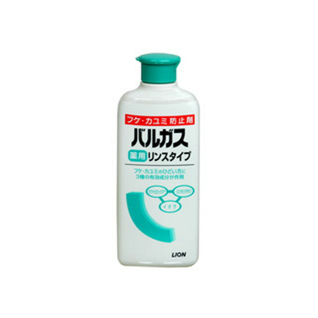 【医薬部外品】薬用バルガスリンスタイプ 200ML 【3個セット】