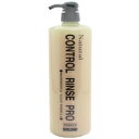 シーランド コントロール リンスPRO 1000ml▼返品不可