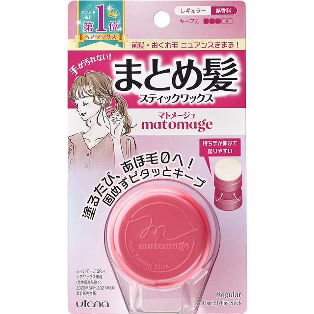 マトメージュ まとめ髪スティック レギュラー 13G【2個セット】