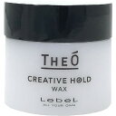タカラベルモント ルベル THEO(ジオ)ワックス クリエイティブホールド 60g