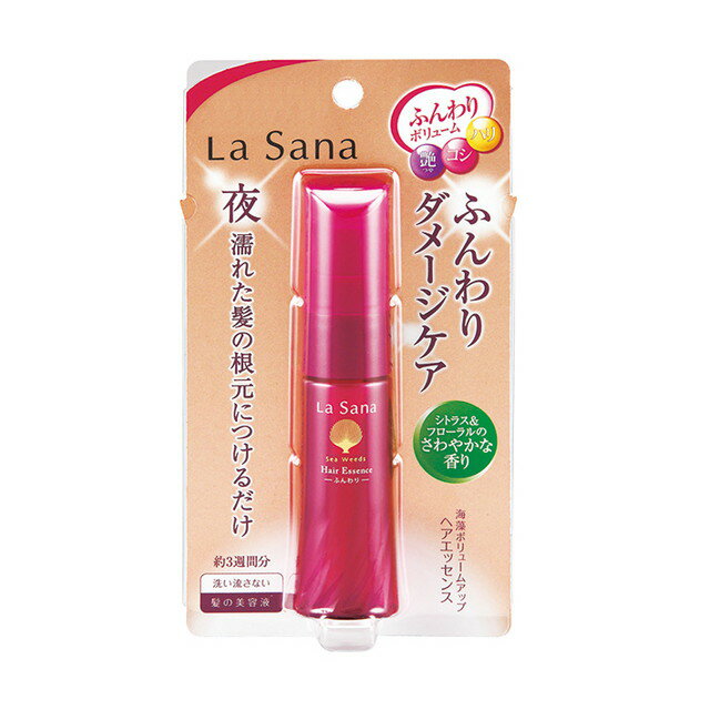 ヤマサキ ラサーナ 海藻ボリュームアップ ヘアエッセンス 25ml