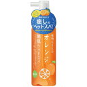 植物生まれのオレンジ地肌ヘッドスパ 180ML