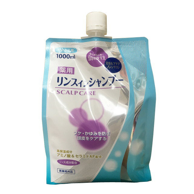 弱酸性スカルプケア薬用リンスインシャンプー替 1000ML