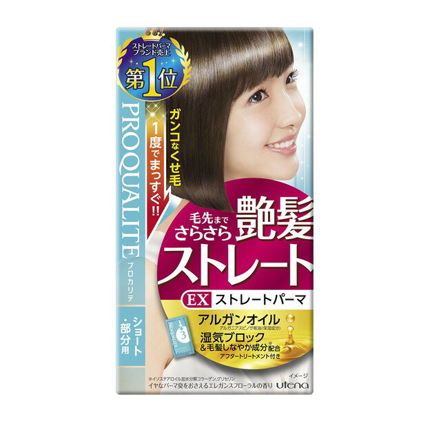 ウテナ プロカリテ EXストレートパーマ ショート用 50gX2のサムネイル