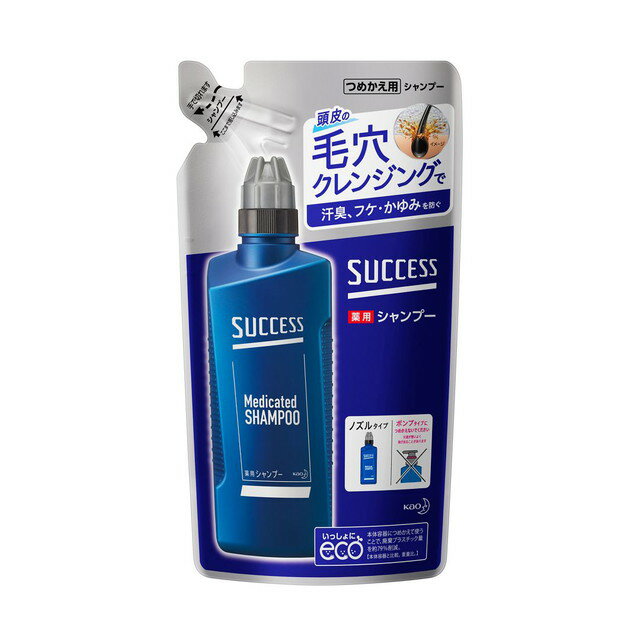 花王 サクセス 薬用シャンプー つめかえ 320ml